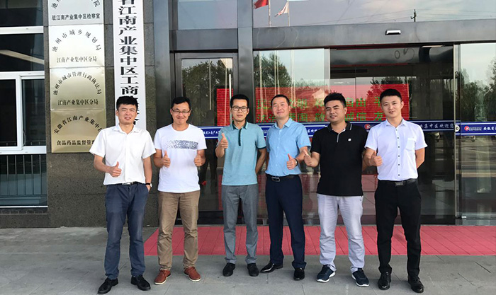 合肥市工程技術(shù)研究中心 合肥市工程技術(shù)研究中心