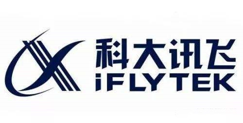 臥濤合作客戶(hù)：科大訊飛