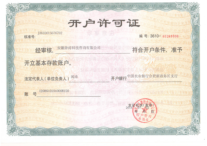 經信、發改專項資金 經信、發改專項資金