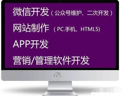 安徽APP軟件定制開發(fā)價格