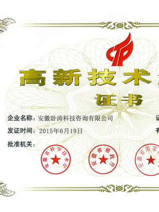 軟件著作權(quán) 軟件著作權(quán)