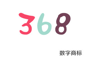數字商標 數字商標