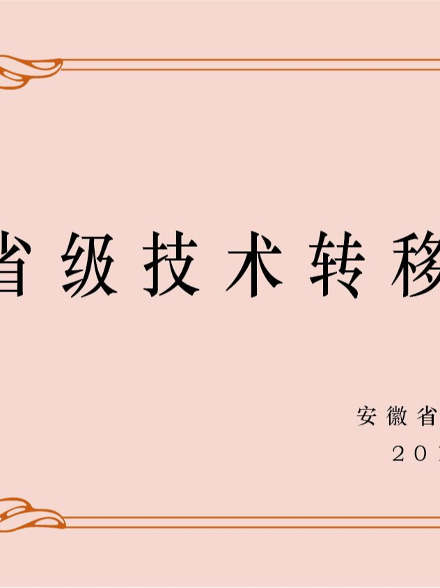軟件著作權(quán) 軟件著作權(quán)