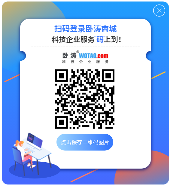 安徽省網(wǎng)站建設、APP小程序開發(fā)外包