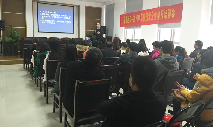 專利申請 專利申請