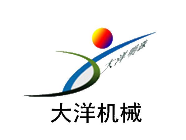 臥濤合作客戶(hù)：大洋機(jī)械